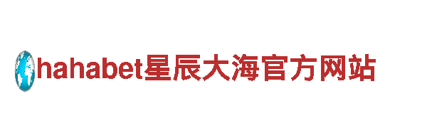 绿色环保，选择ROR体育在线登录让生活更清洁
